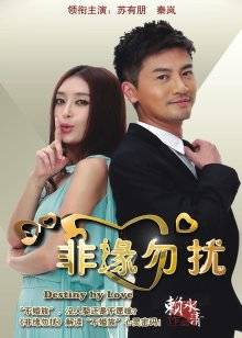 船袜小兔 &#8211; 丝袜情景系列之卡牌2 [7V/3.45G]